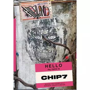Книга Chip7Land