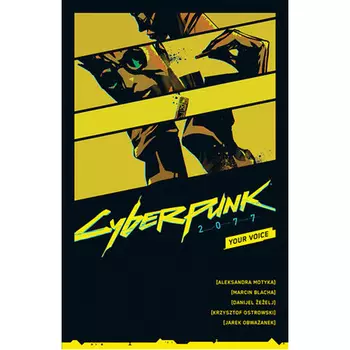 Книга Cyberpunk 2077: Your Voice Dark Horse