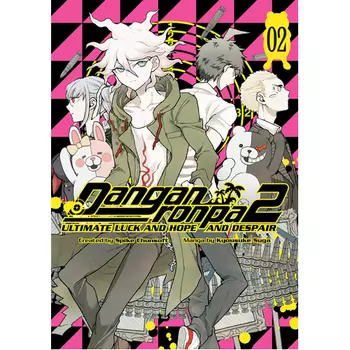 Книга Danganronpa 2: Ultimate Luck And Hope And Despair Volume 2 (Paperback) Dark Horse Comics