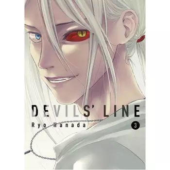 Книга Devils’ Line 3