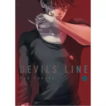 Книга Devils’ Line 4 (Paperback)