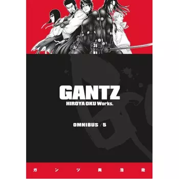Книга Gantz Omnibus Volume 5