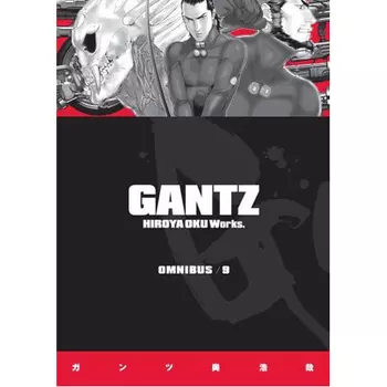 Книга Gantz Omnibus Volume 9