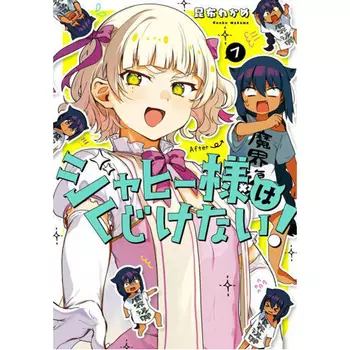 Книга Great Jahy Will Not Be Defeated! 7