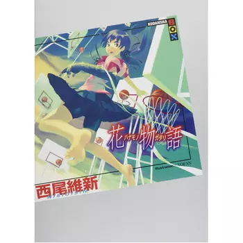 Книга Hanamonogatari (Monogatari) – (Paperback)