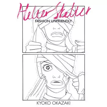 Книга Helter Skelter (Paperback)