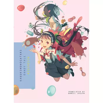 Книга Kabukimonogatari (Monogatari) – (Paperback)