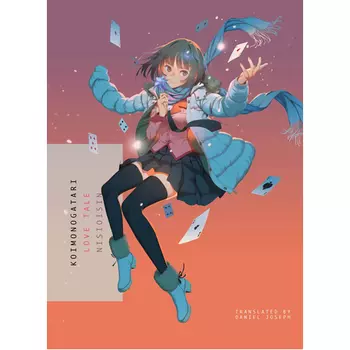Книга Koimonogatari: Love Tale – (Paperback)