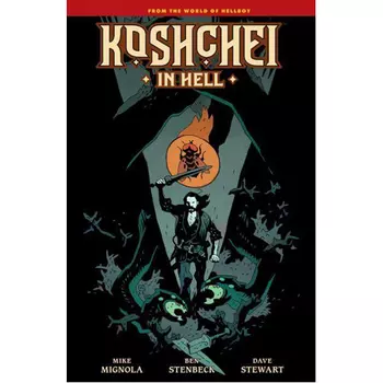 Книга Koshchei In Hell