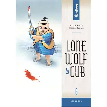 Книга Lone Wolf And Cub Omnibus Volume 6