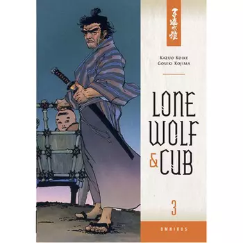 Книга Lone Wolf And Cub Omnibus Volume 3