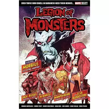 Книга Marvel Select Legion Of Monsters