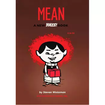 Книга Mean (Paperback)