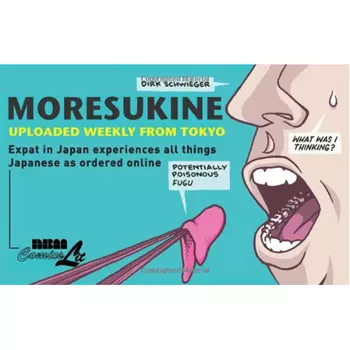 Книга Moresukine (Paperback)