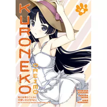 Книга Oreimo: Kuroneko Volume 4 (Paperback) Dark Horse Comics