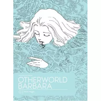 Книга Otherworld Barbara