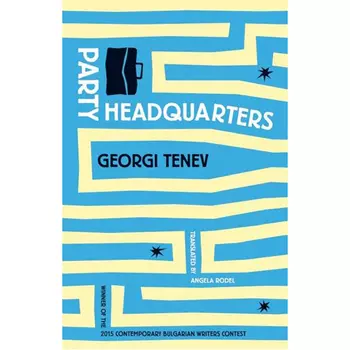 Книга Party Headquarters