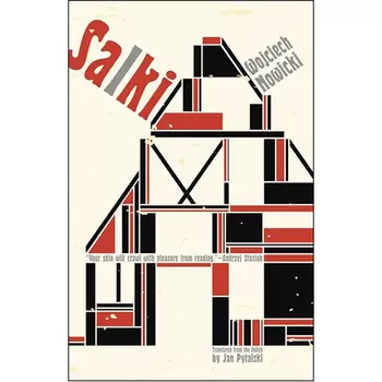 Книга Salki