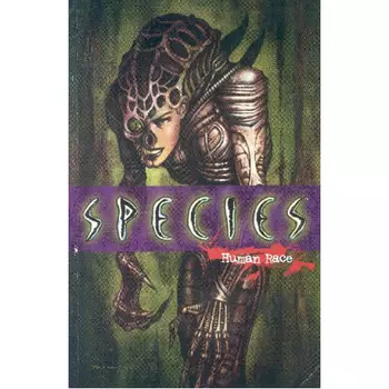 Книга Species: Human Race (Paperback) Dark Horse Comics