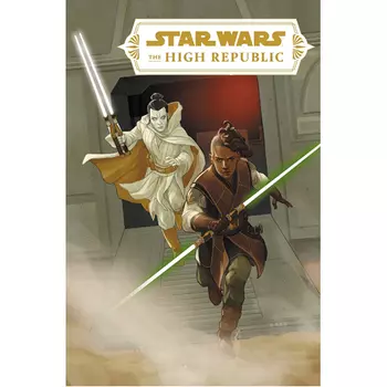 Книга Star Wars: The High Republic Vol. 2