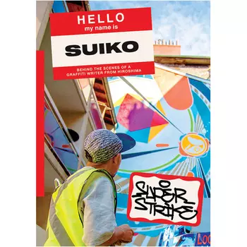 Книга Super Strike