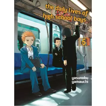 Книга The Daily Lives Of High School Boys Volume 5