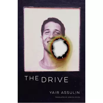 Книга The Drive