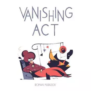 Книга Vanishing Act (Hardback)