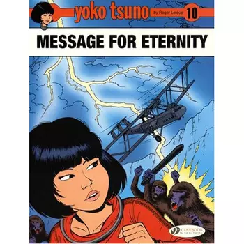 Книга Yoko Tsuno Vol. 10: Message For Eternity (Paperback)