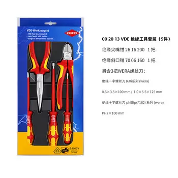 KNIPEX 00 20 13 набор изолированных плоскогубцев, импортированных из Германии, изолированный набор, косые плоскогубцы, кусачки, отвертка