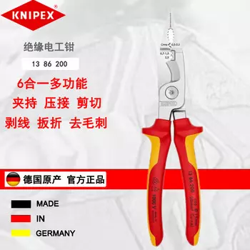 KNIPEX 13 86 200 многофункциональный инструмент для зачистки изолированных проводов специальные острогубцы для электриков