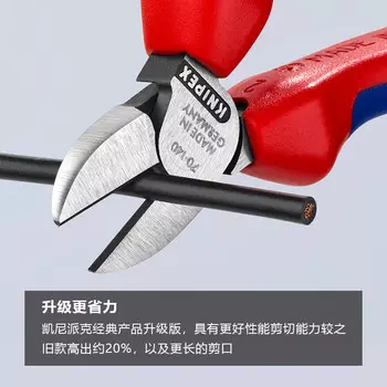 KNIPEX 70 02 140 Диагональные плоскогубцы 140 мм, импортированные из Германии, обновленная версия, универсальные трудосберегающие диагональные плоскогубцы, диагональные плоскогубцы для стрижки носиков