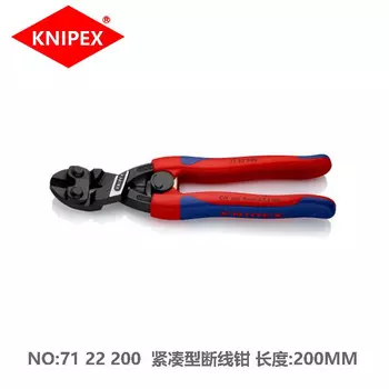 KNIPEX 71 22 200 CoBolt 200 мм Компактный зажим для короткой проволоки