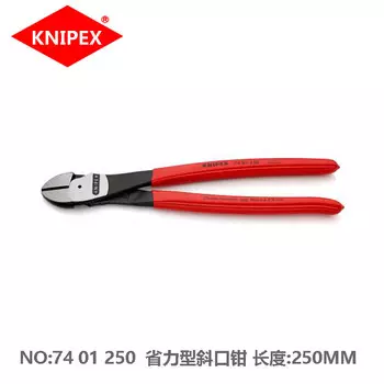 KNIPEX 74 01 250 250 мм диагональные пассатижи, экономящие трудозатраты