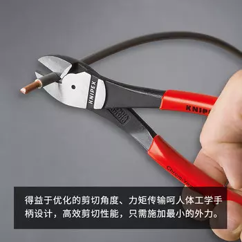 KNIPEX 74 02 160 экономичные диагональные плоскогубцы, импортированные из Германии. 74-я серия, изогнутые плоскогубцы для обрезки проводов, диагональные плоскогубцы для электриков.
