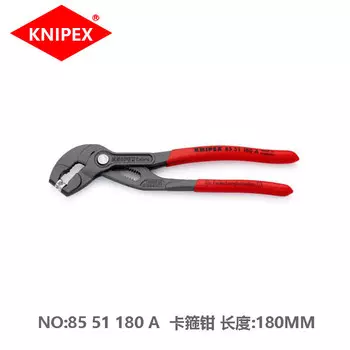 KNIPEX 85 51 180 A Клещи для зажимов