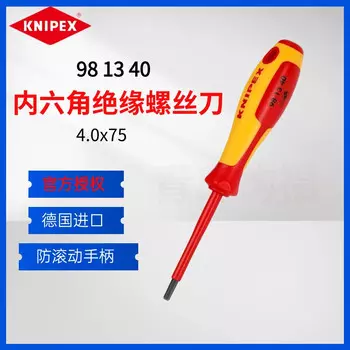 KNIPEX 981340 электроизоляционная шестигранная отвертка с плоской головкой, промышленная отвертка, внутренняя шестигранная отвертка 4,0*75