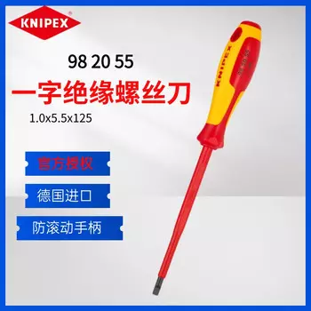 KNIPEX 982055 Электроизоляционная шлицевая отвертка Промышленная отвертка Отвертка 1,0*5,5*125