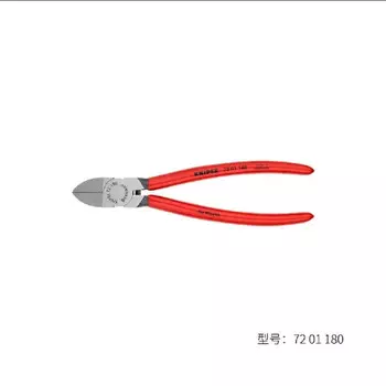 KNIPEX Импортные ножницы для резки пластика, мягких материалов, плоскогубцы с насадками без смещенного лезвия 72 01 180