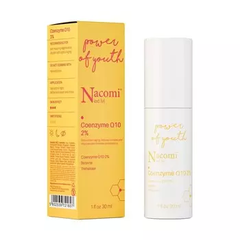 Коэнзим Q10 Nacomi Next Level 2% 30мл