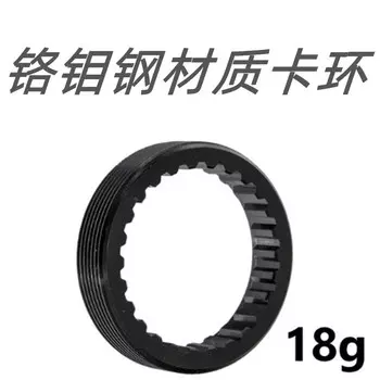 KOCEVLO DT дорожный горный велосипед ступица кольцевая шестерня разборка DT180 350 240 храповик тысяча золотых когтей база свободной втулки хромомолибденовая сталь стопорное кольцо LeBycle