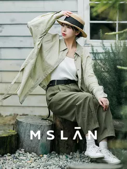 Кофта базовая Mslan с узором, миндальный