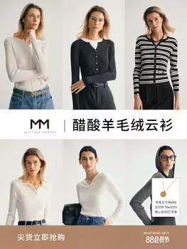 Кофта Mai Meng из ацетатной шерсти, темно-серый