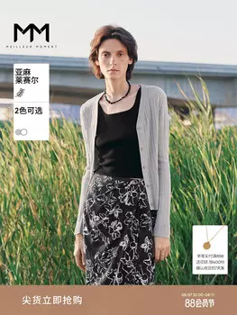 Кофта Mai Meng легкая, серый