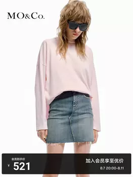 Кофта Moco с длинными рукавами, серый