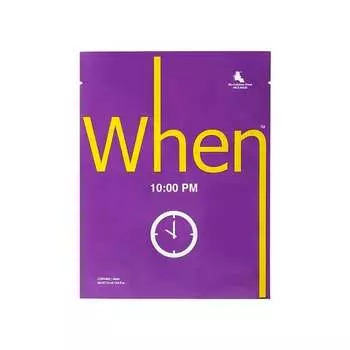 Когда, Тканевая маска для лица, 22:00, When