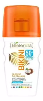 Кокосовое молочко для загара SPF 50 150мл Bielenda Bikini