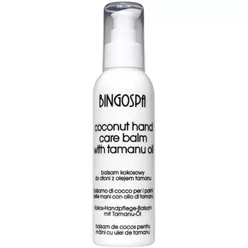 Кокосовый бальзам для рук BINGOSPA с маслом таману