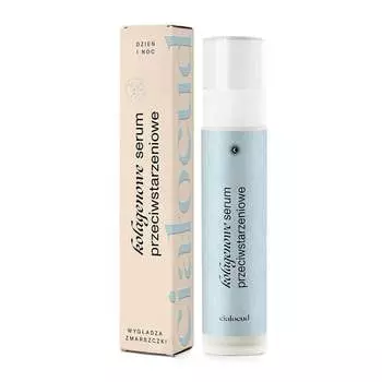 Коллагеновая сыворотка для лица, 50 мл Ciaocud