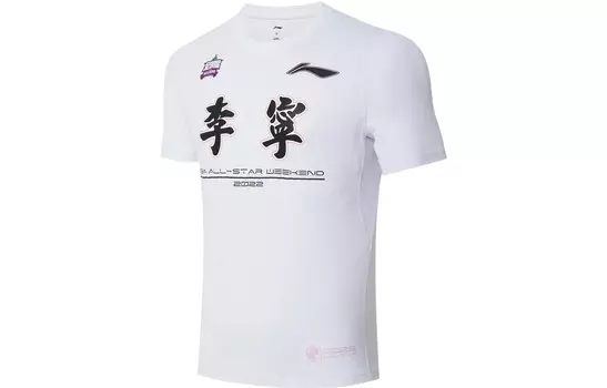 Коллекция CBA Футболка мужская Lining, белый